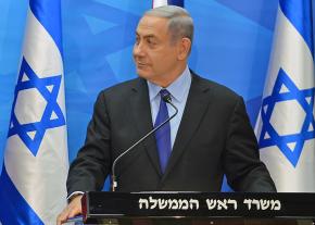 Israeli Prime Minister Benjamin Netanyahu